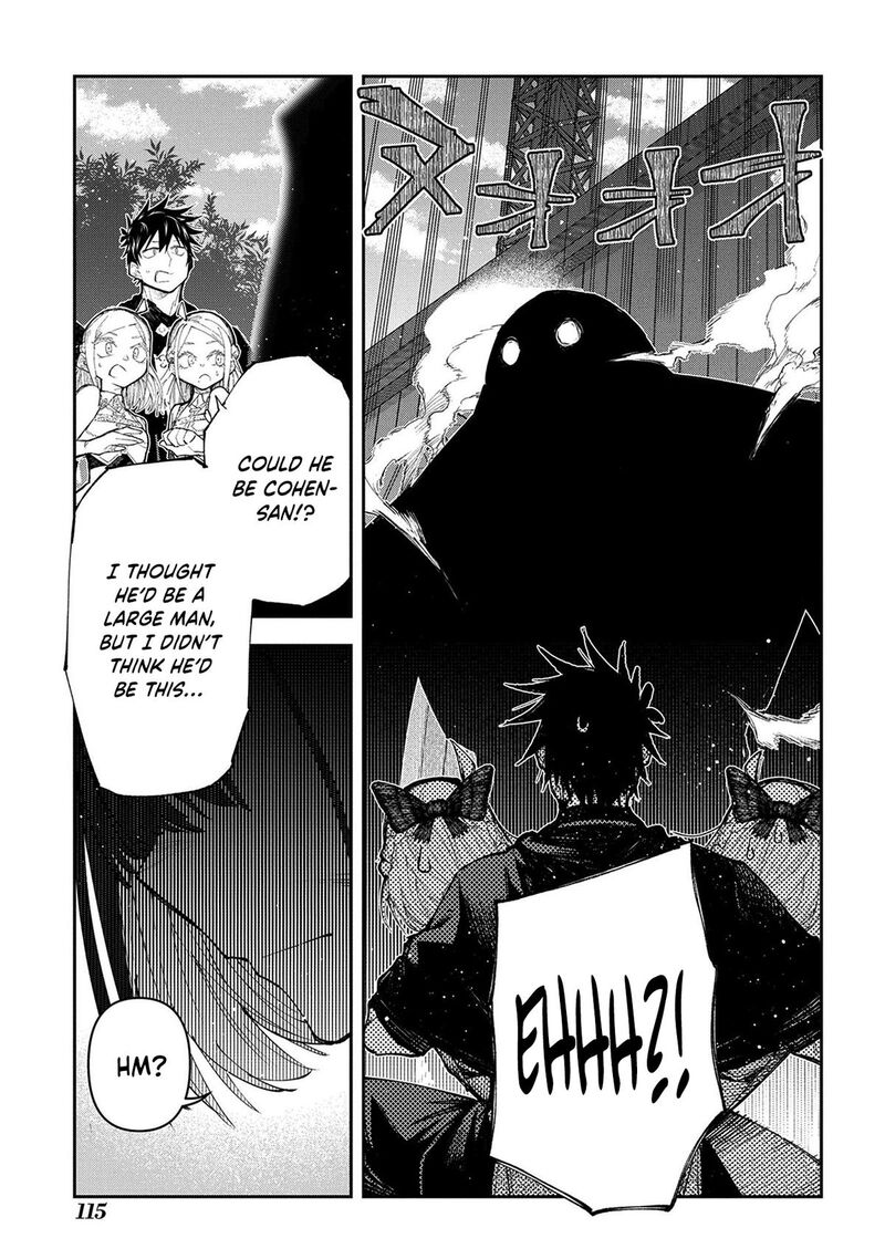 Juunenme Kikan Wo Akirameta Tenisha Wa Imasara Shujinkou Ni Naru 17 24