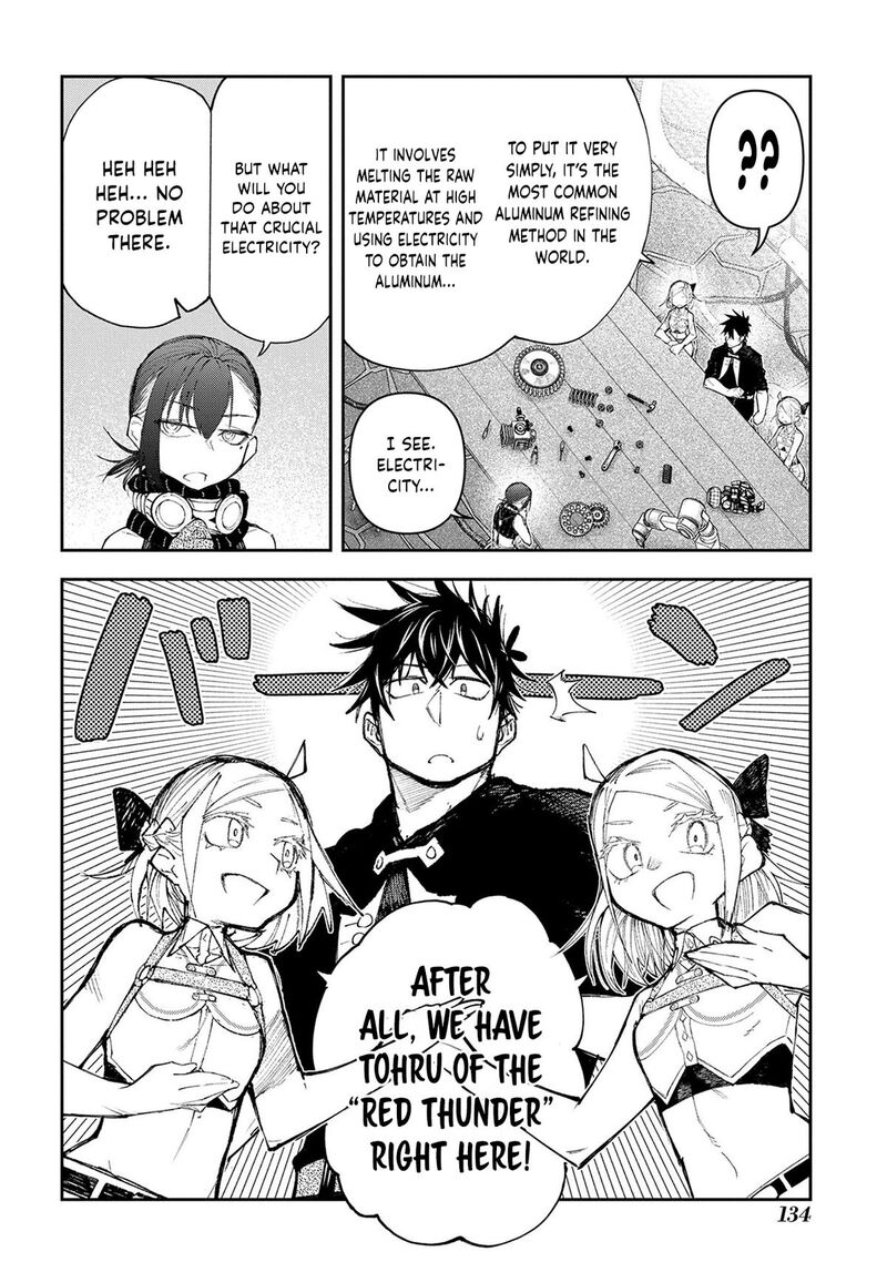Juunenme Kikan Wo Akirameta Tenisha Wa Imasara Shujinkou Ni Naru 18 15