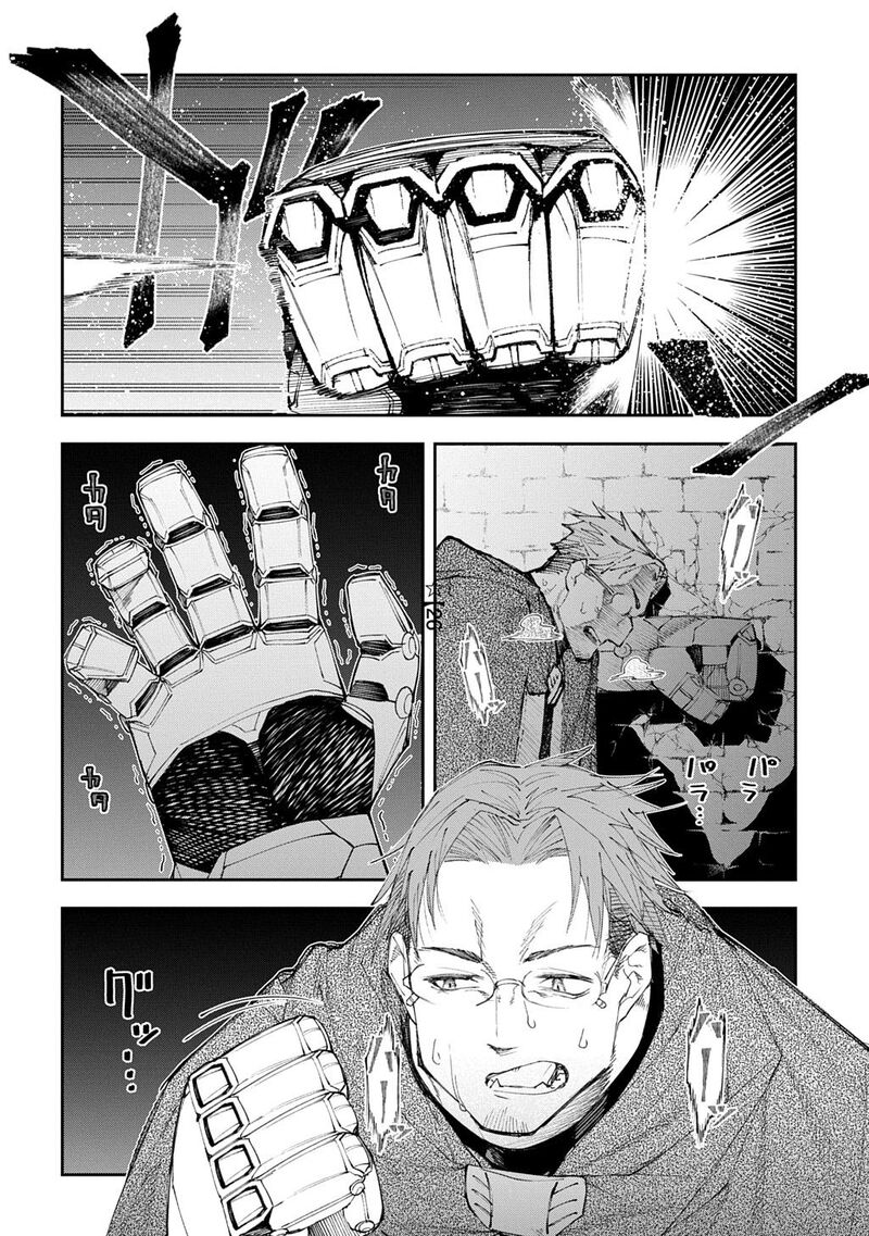 Juunenme Kikan Wo Akirameta Tenisha Wa Imasara Shujinkou Ni Naru 19 28