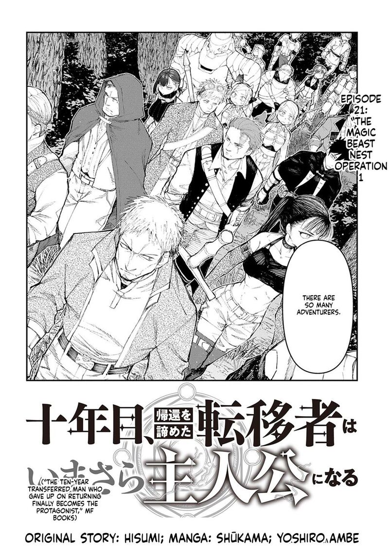 Juunenme Kikan Wo Akirameta Tenisha Wa Imasara Shujinkou Ni Naru 21 4