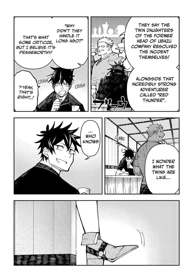 Juunenme Kikan Wo Akirameta Tenisha Wa Imasara Shujinkou Ni Naru 4 17