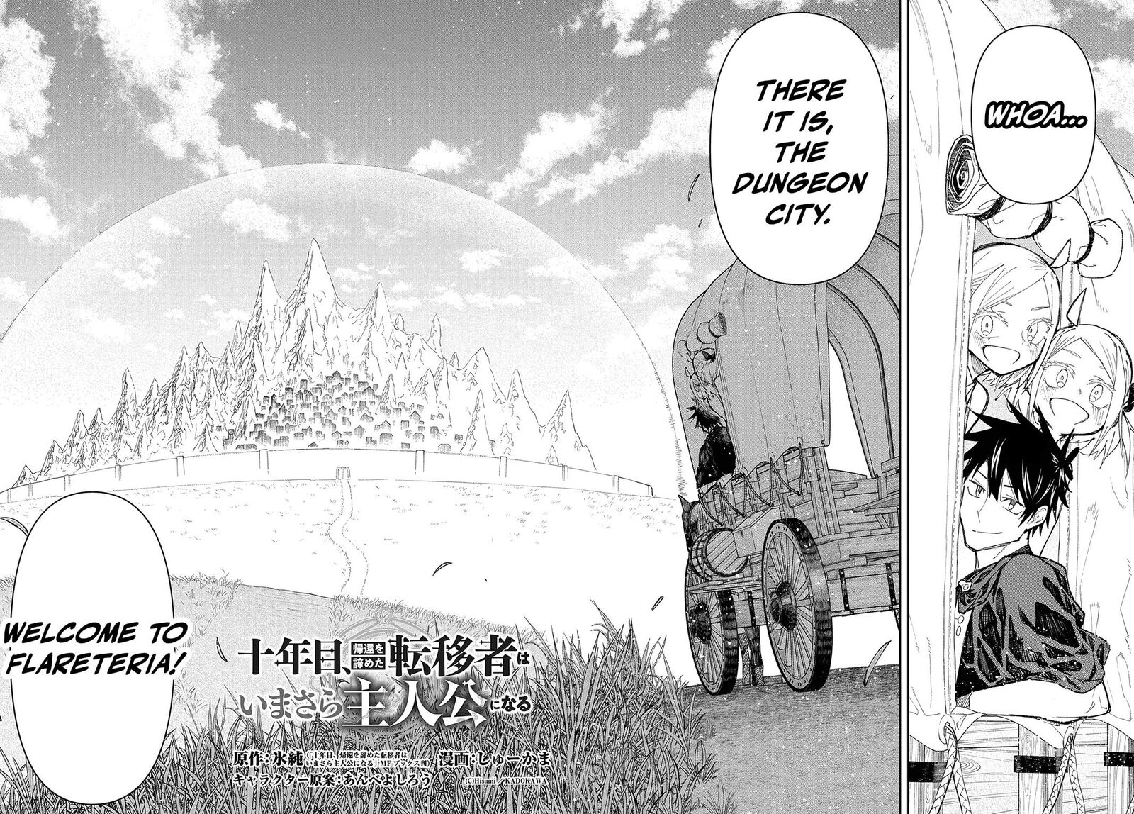 Juunenme Kikan Wo Akirameta Tenisha Wa Imasara Shujinkou Ni Naru 6 2