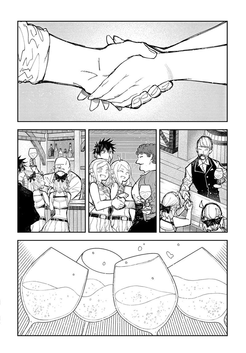 Juunenme Kikan Wo Akirameta Tenisha Wa Imasara Shujinkou Ni Naru 8 14