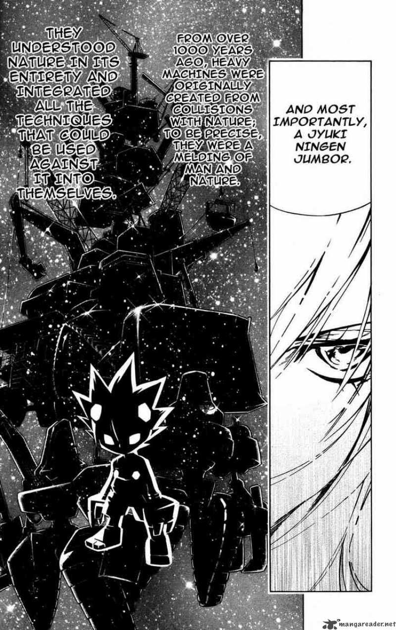 Jyuki Ningen Jumbor 2 17