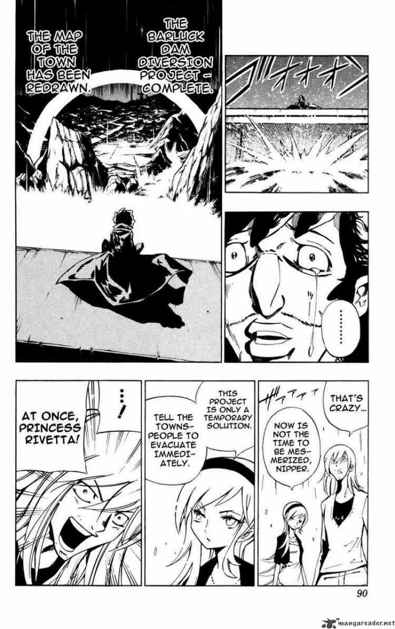 Jyuki Ningen Jumbor 2 24