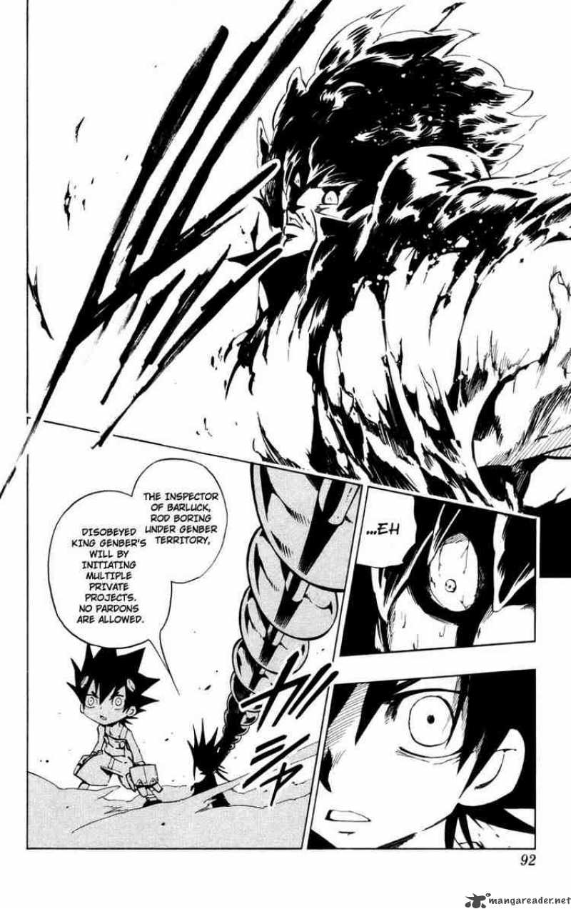 Jyuki Ningen Jumbor 2 26