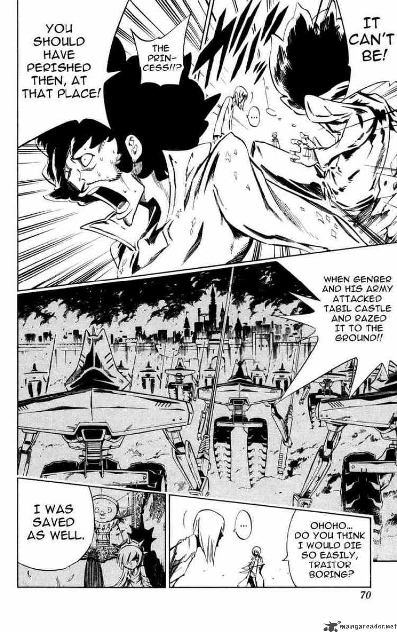 Jyuki Ningen Jumbor 2 4