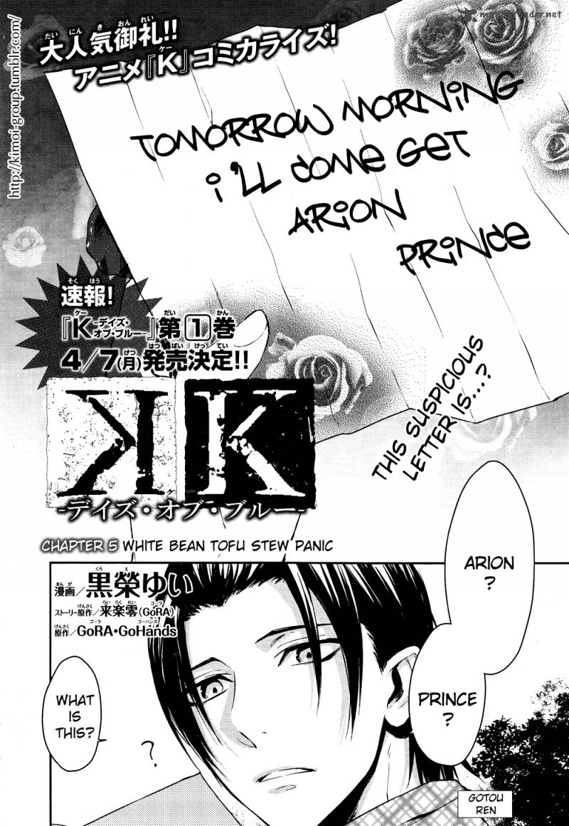 K Days Of Blue 5 3