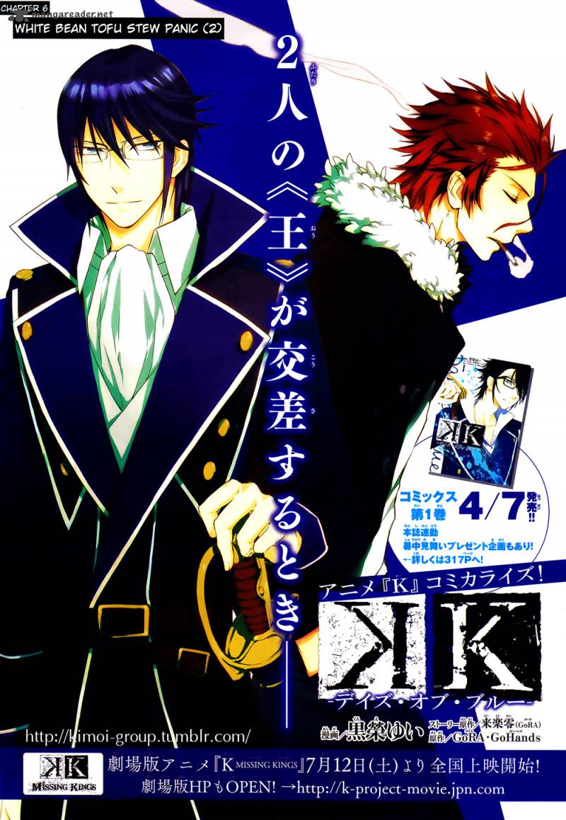 K Days Of Blue 6 2