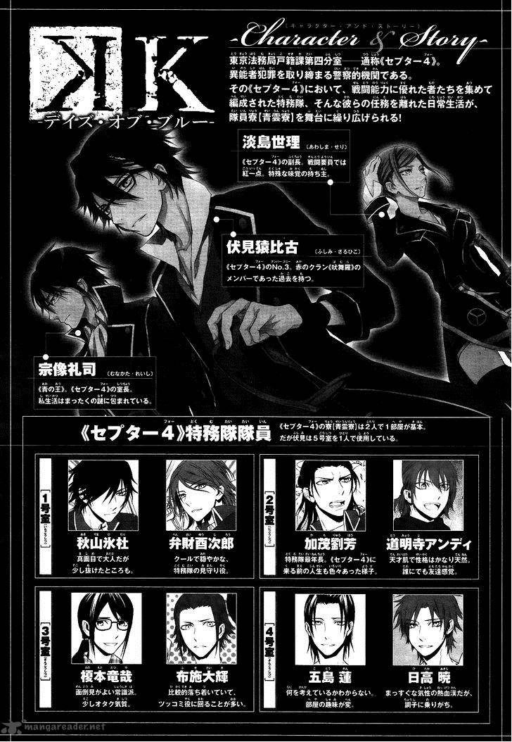 K Days Of Blue 7 3