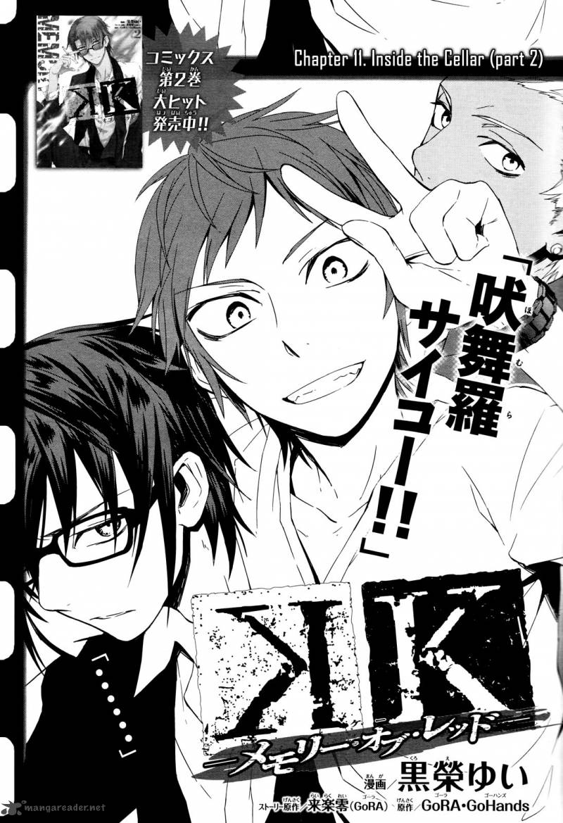 K Memory Of Red 11 6