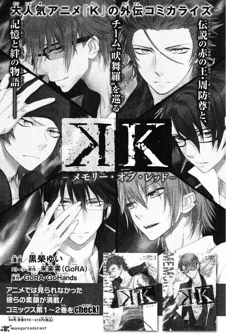 K Memory Of Red 12 1