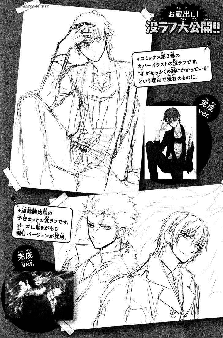 K Memory Of Red 12 2
