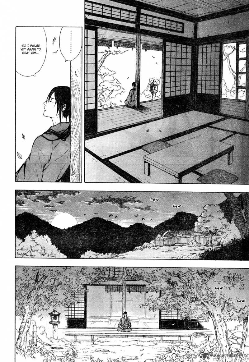 K Stray Dog Story 1 14