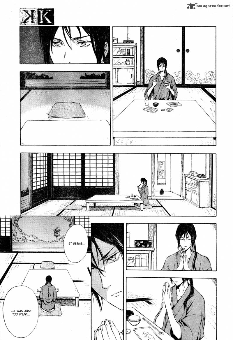 K Stray Dog Story 1 17