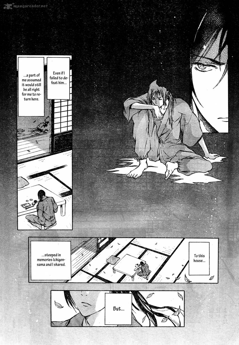 K Stray Dog Story 1 18