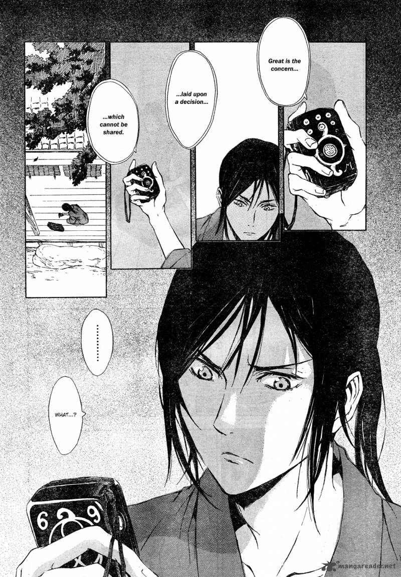 K Stray Dog Story 1 22