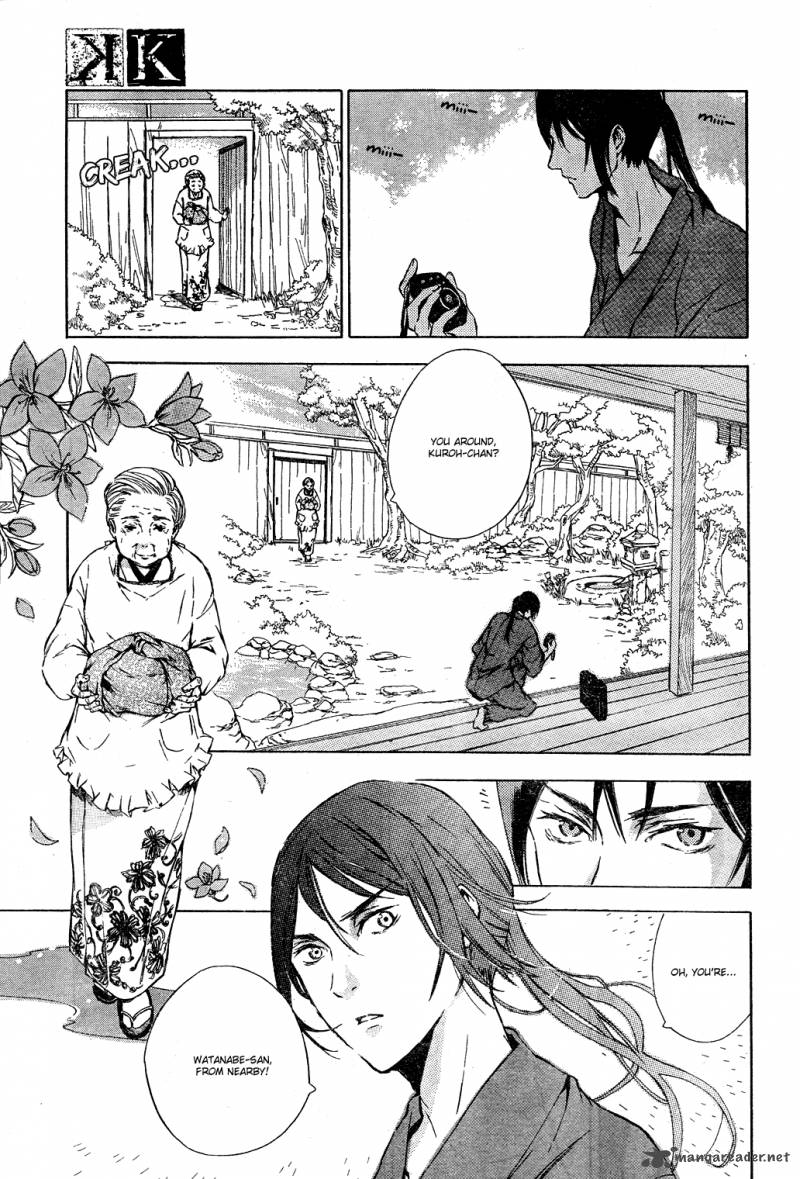 K Stray Dog Story 1 23
