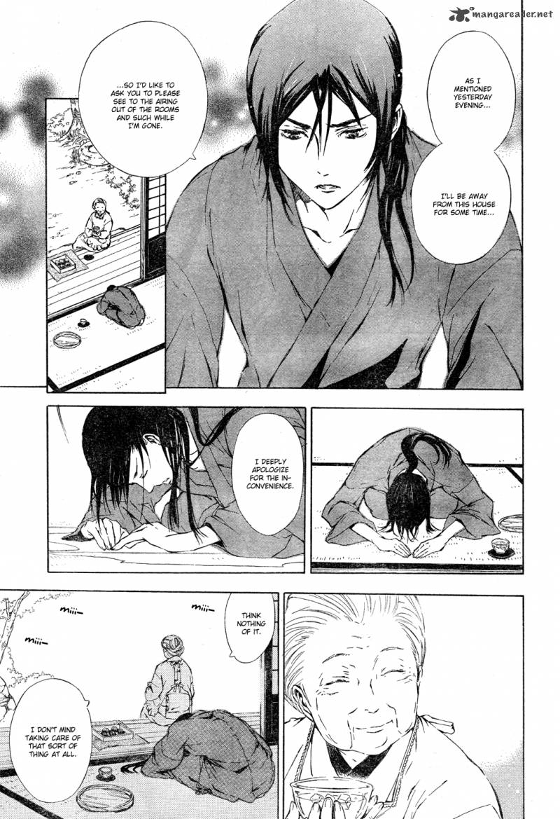 K Stray Dog Story 1 25