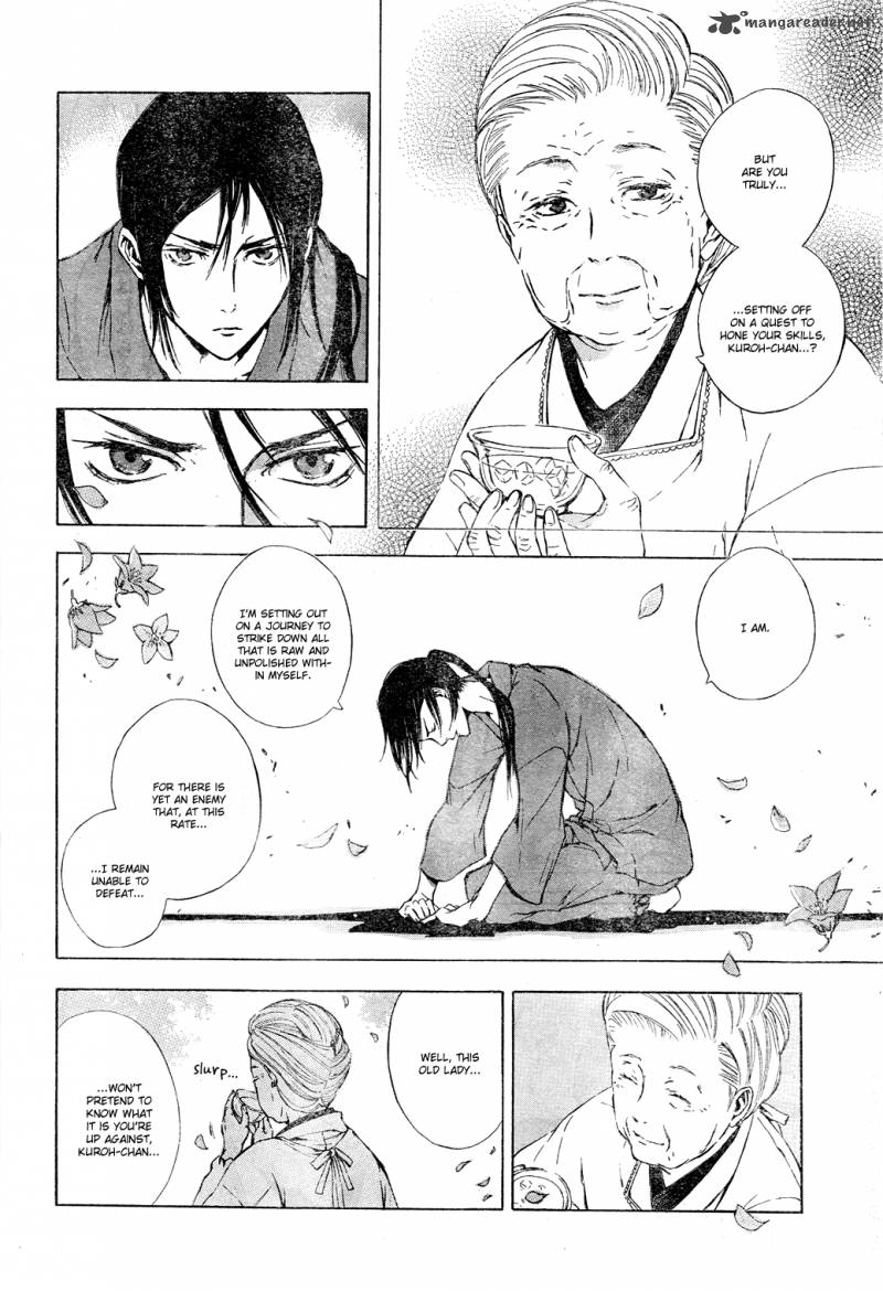 K Stray Dog Story 1 26
