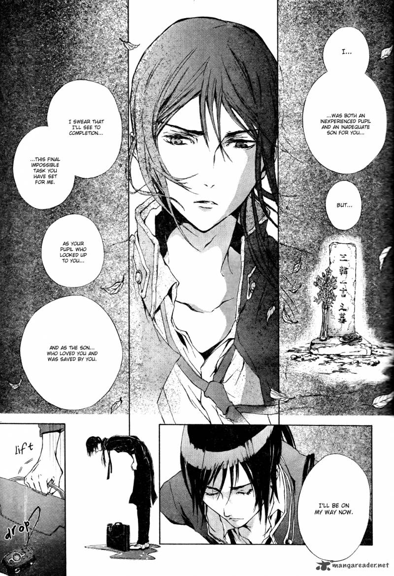 K Stray Dog Story 1 33