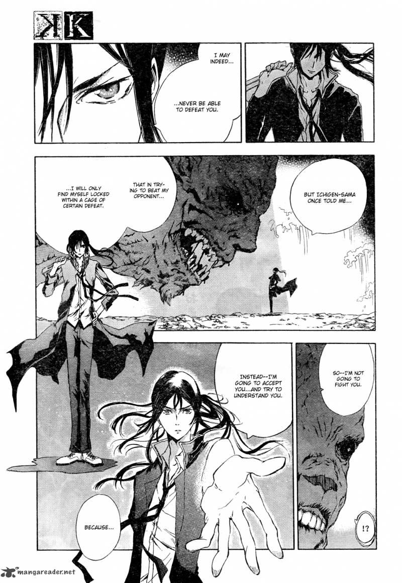 K Stray Dog Story 1 40