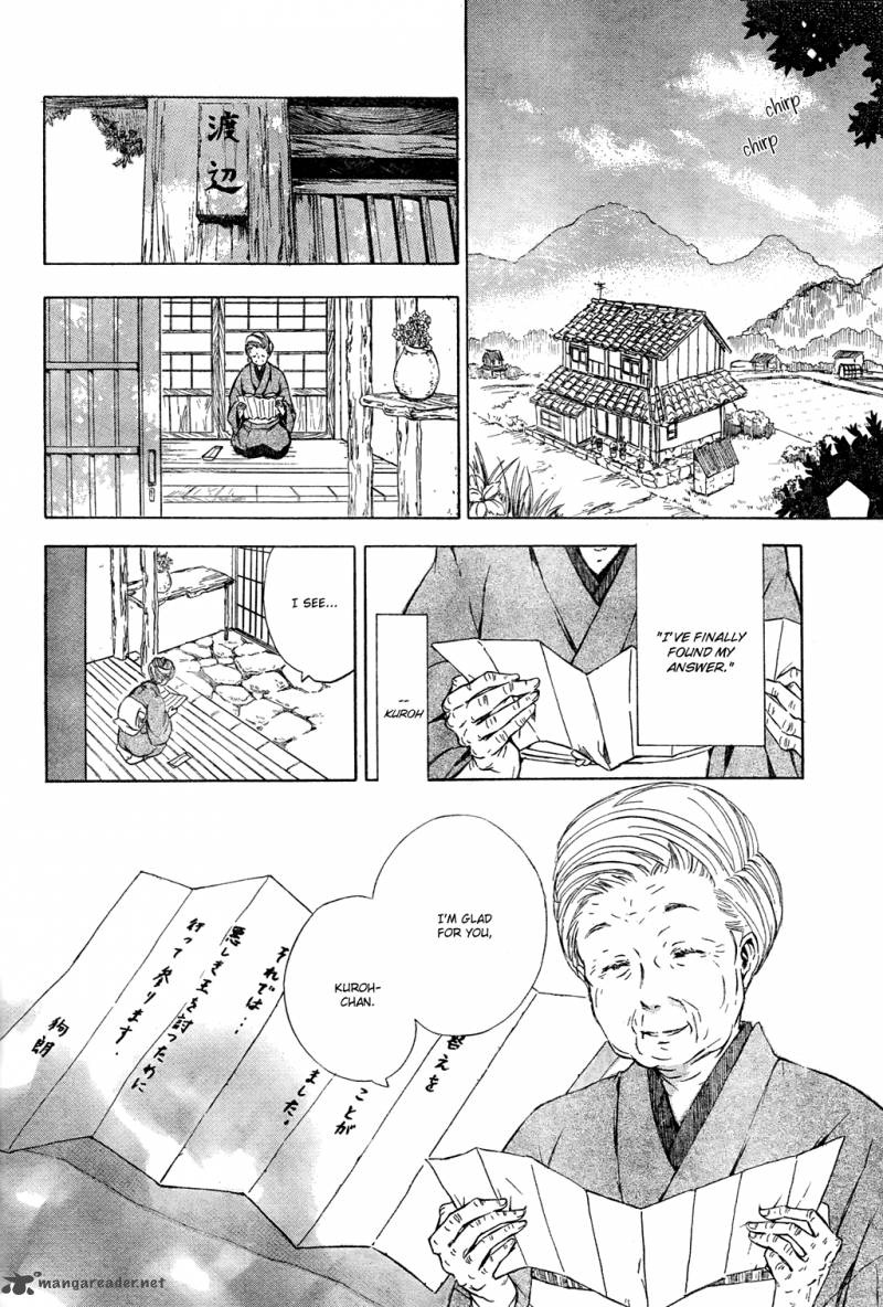 K Stray Dog Story 1 45