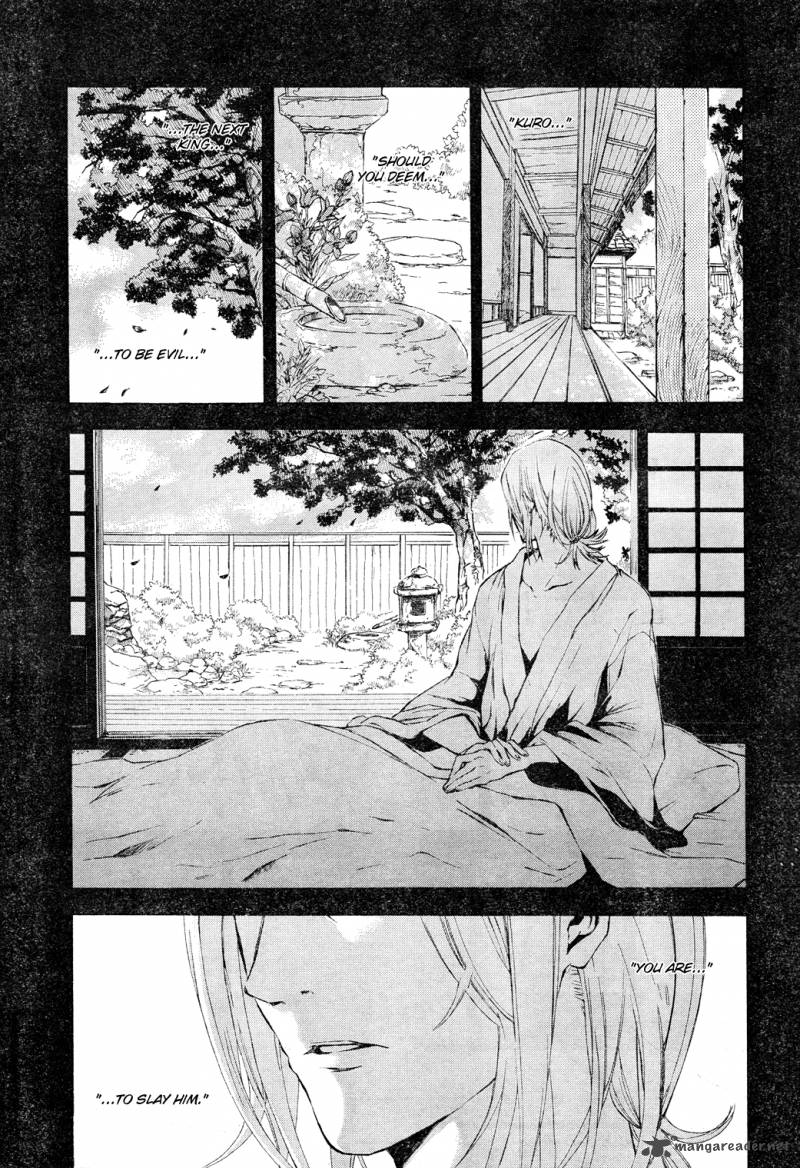 K Stray Dog Story 1 5
