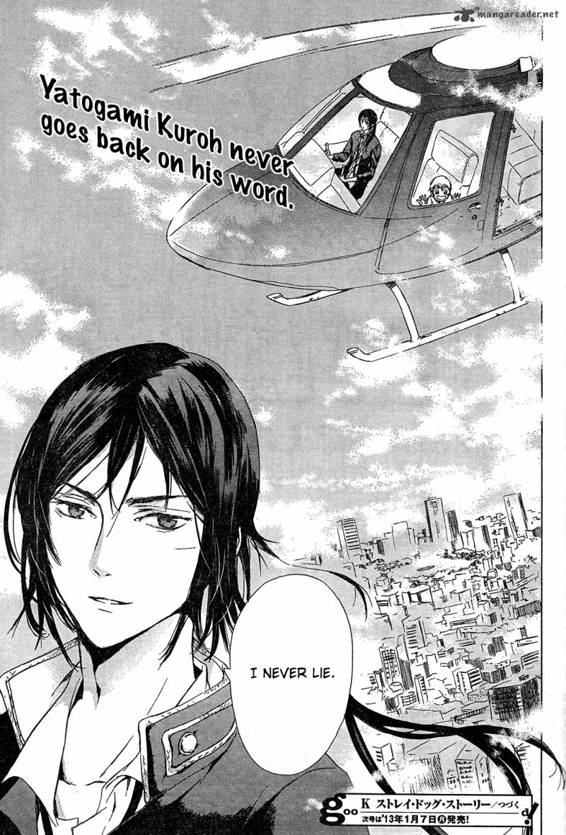K Stray Dog Story 2 40