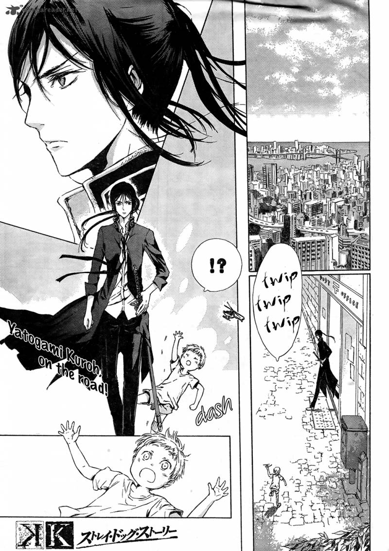 K Stray Dog Story 2 5