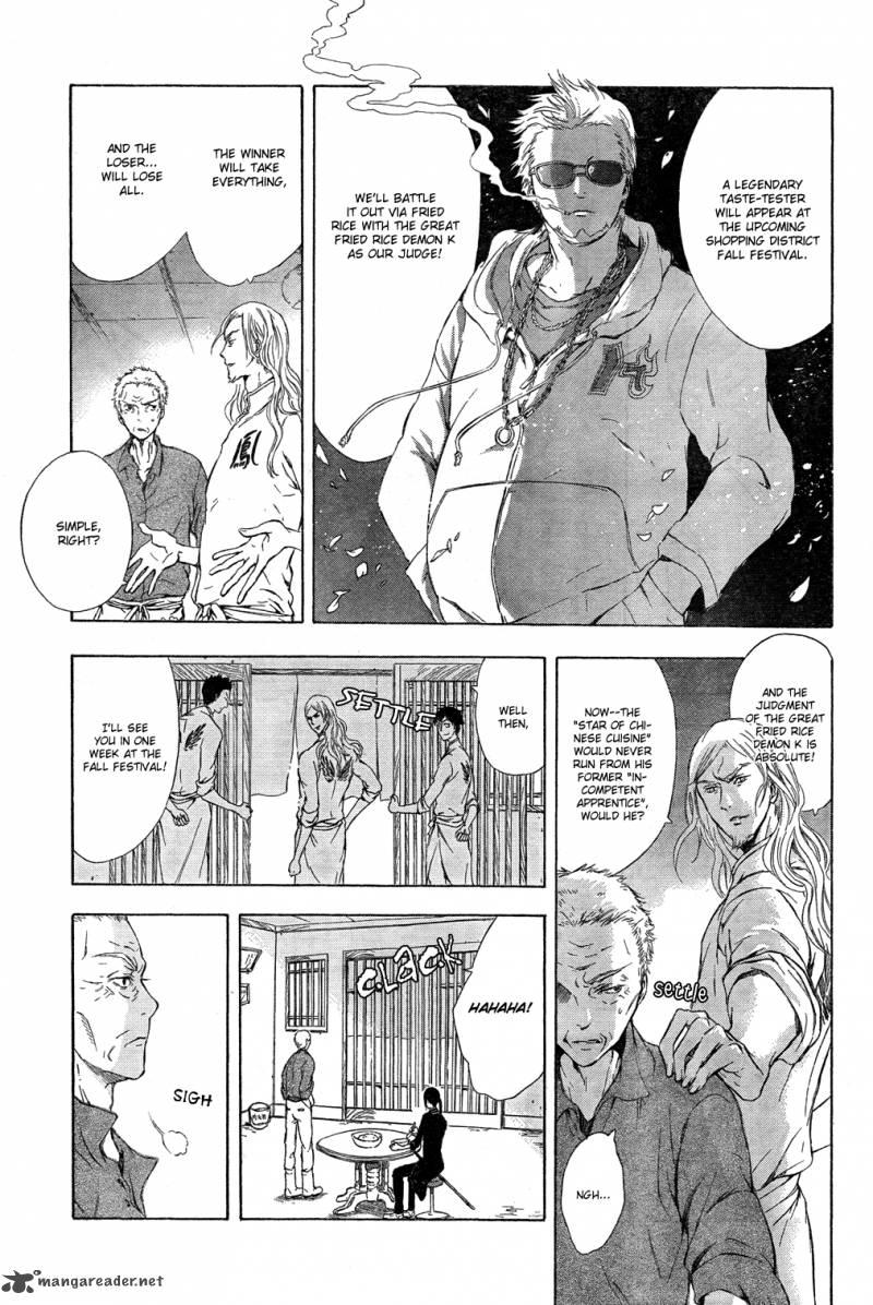 K Stray Dog Story 3 15