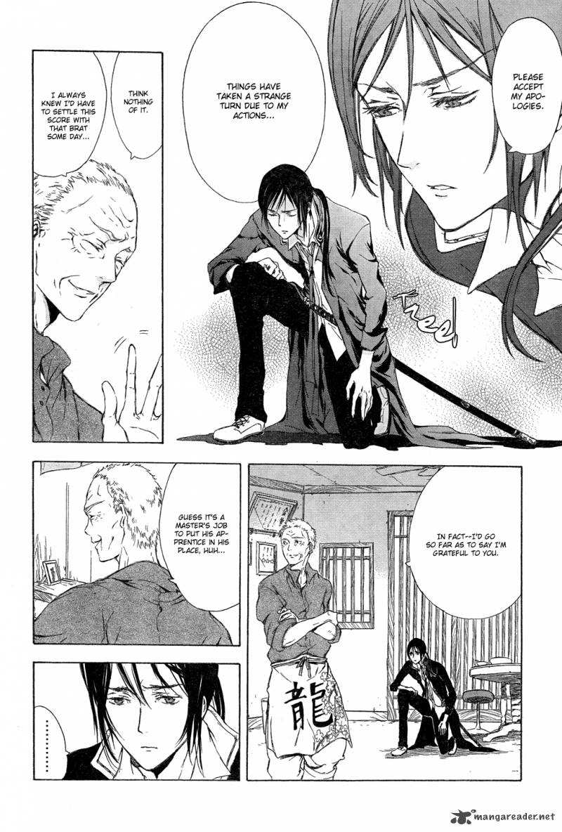 K Stray Dog Story 3 16