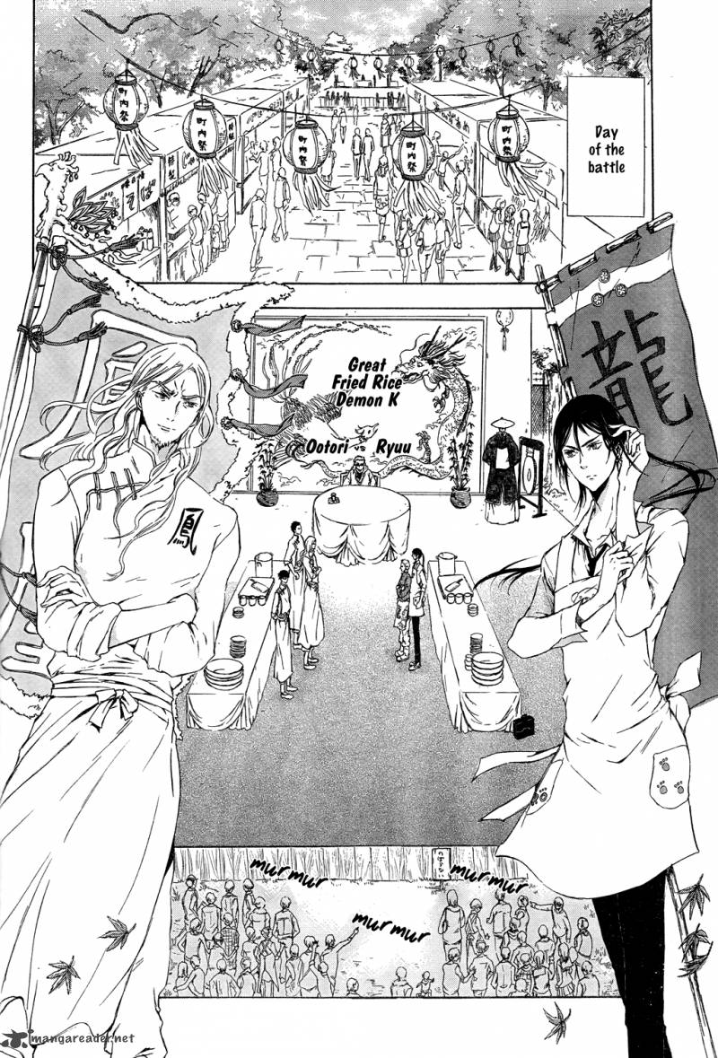K Stray Dog Story 3 20