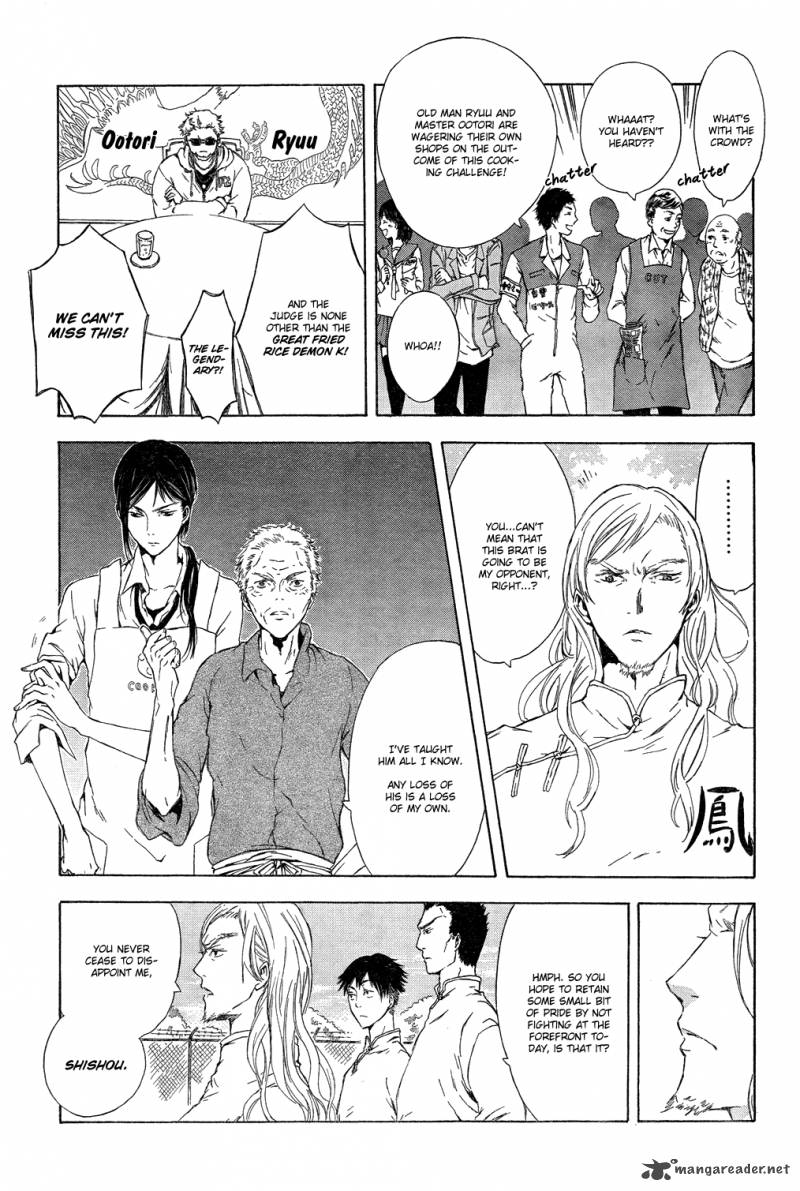 K Stray Dog Story 3 21