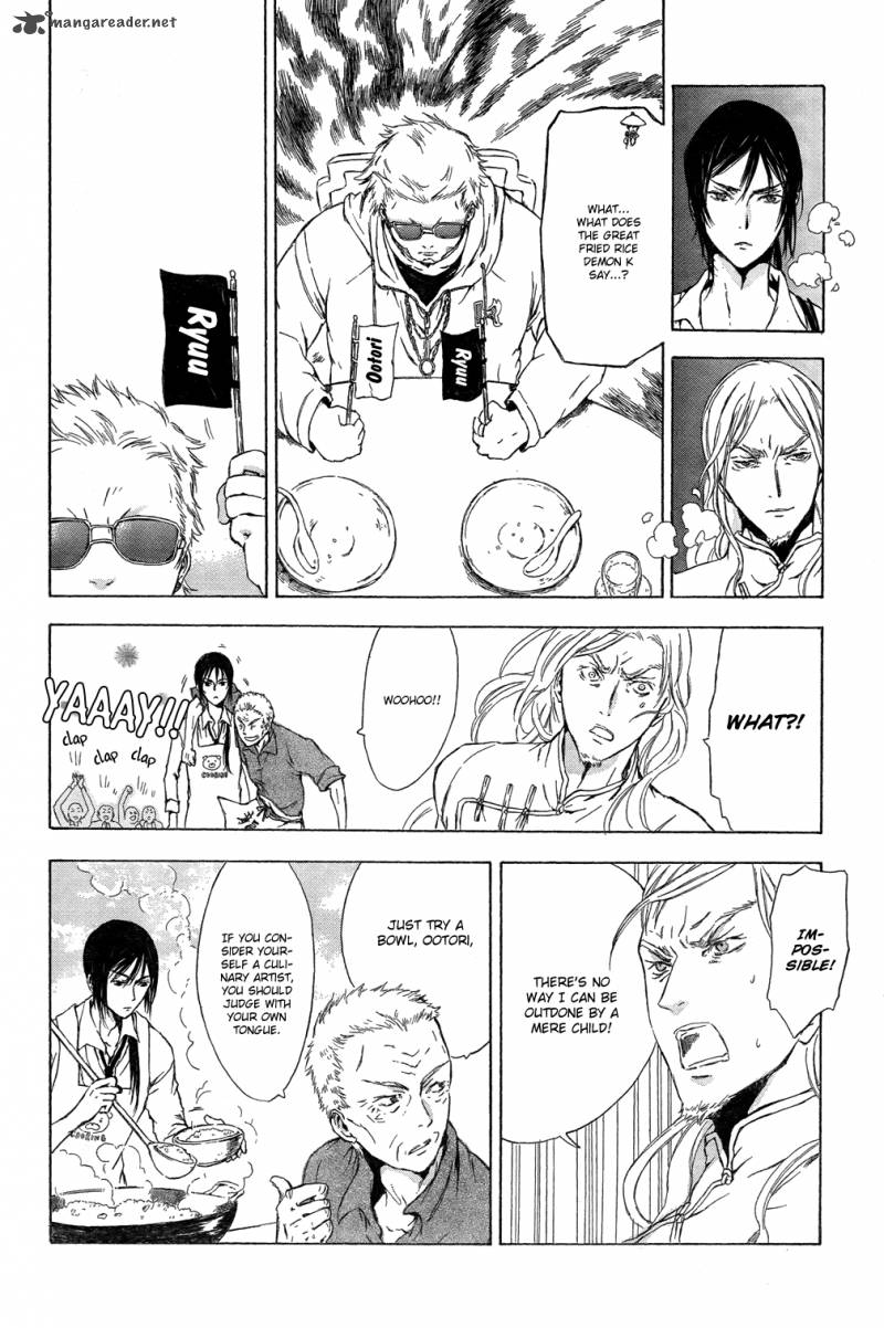 K Stray Dog Story 3 28