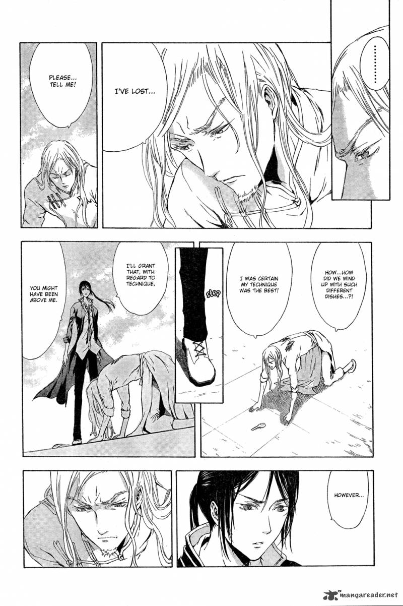 K Stray Dog Story 3 30