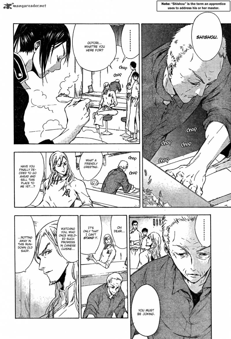 K Stray Dog Story 3 6