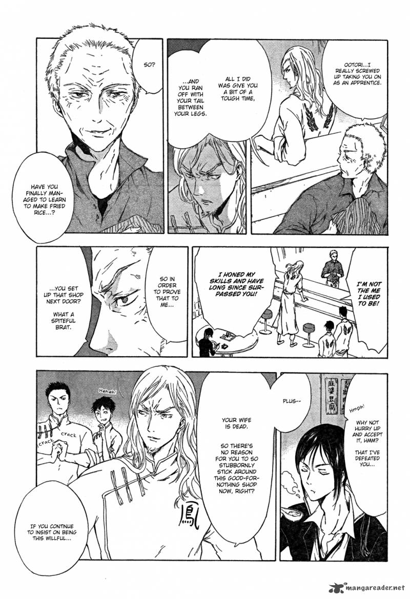 K Stray Dog Story 3 7
