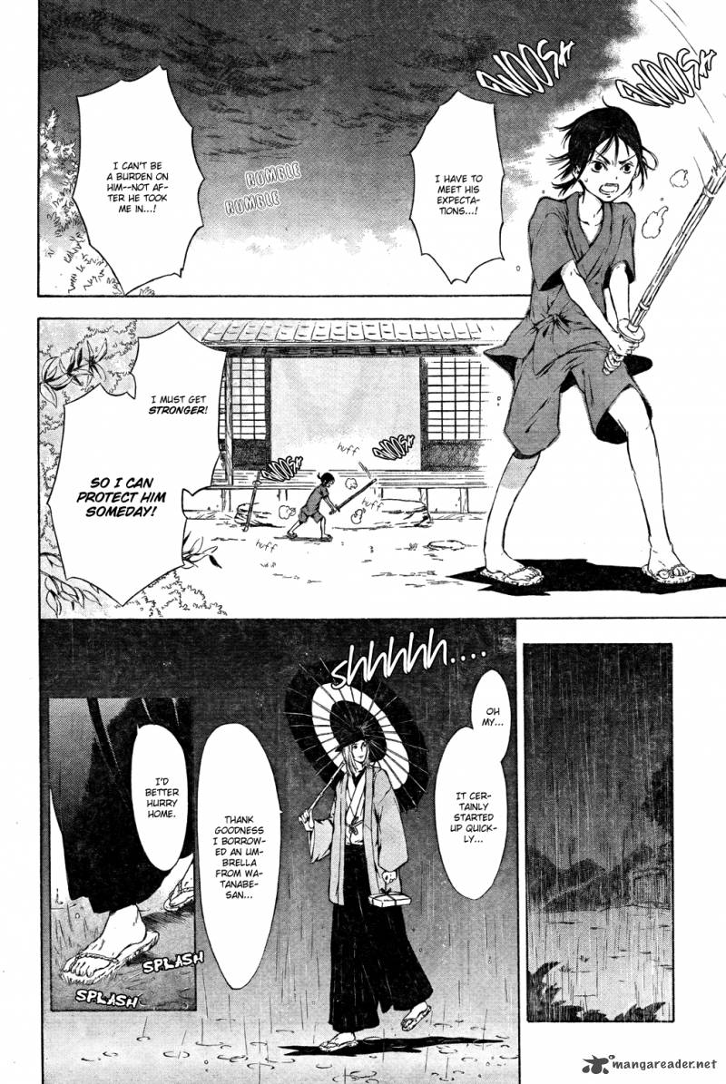 K Stray Dog Story 4 15