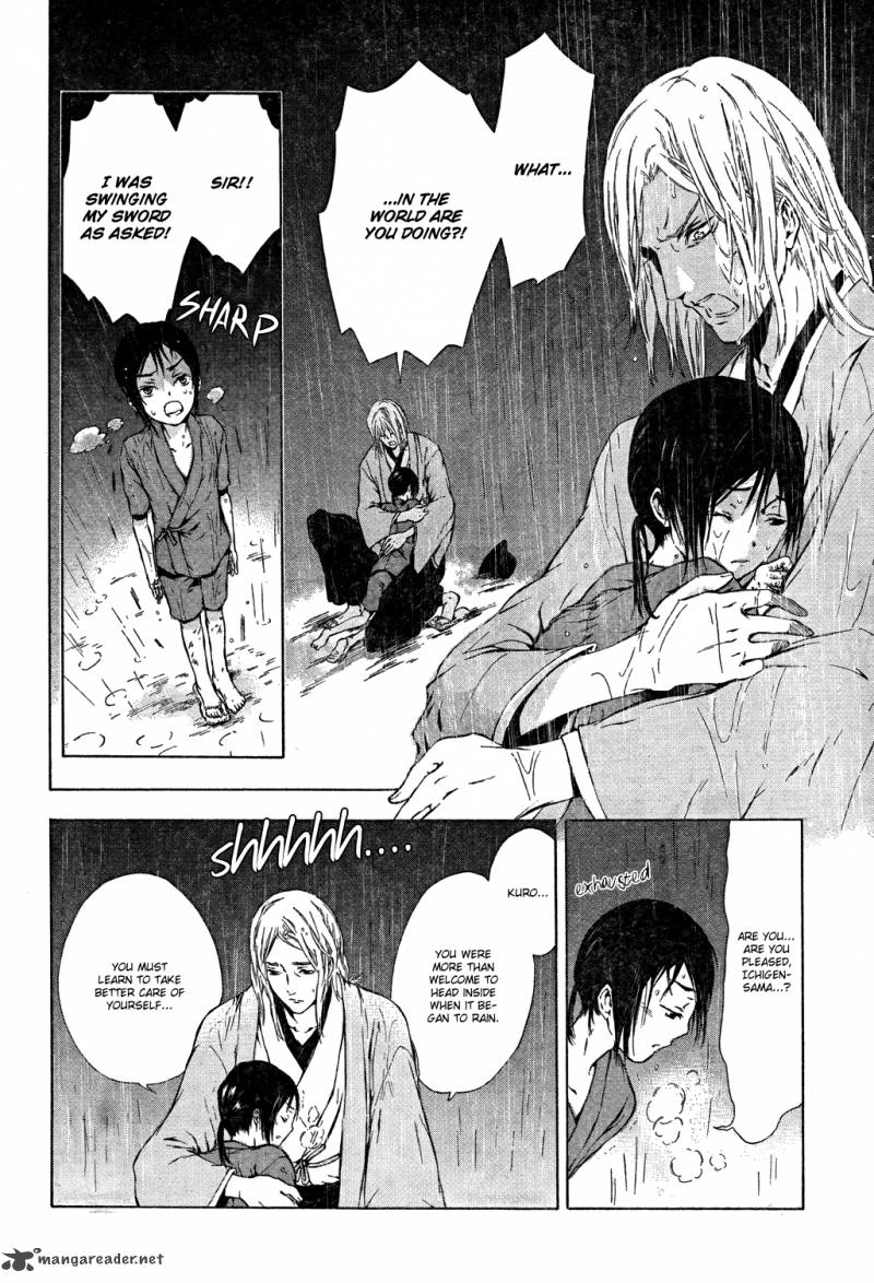 K Stray Dog Story 4 19