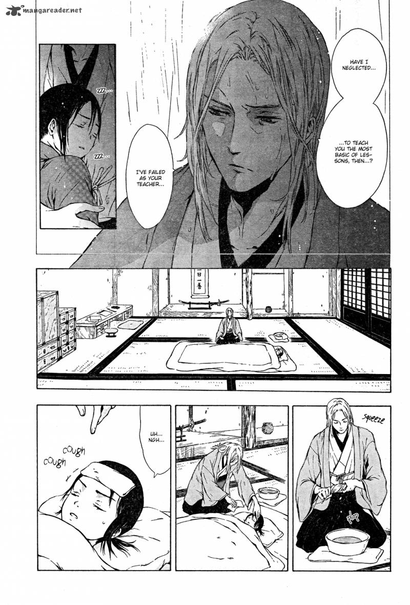 K Stray Dog Story 4 20