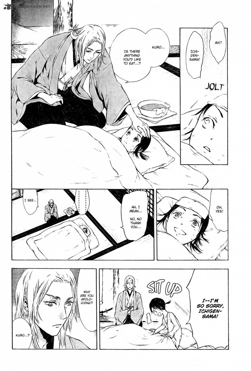 K Stray Dog Story 4 21