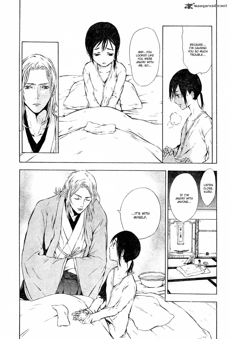 K Stray Dog Story 4 22