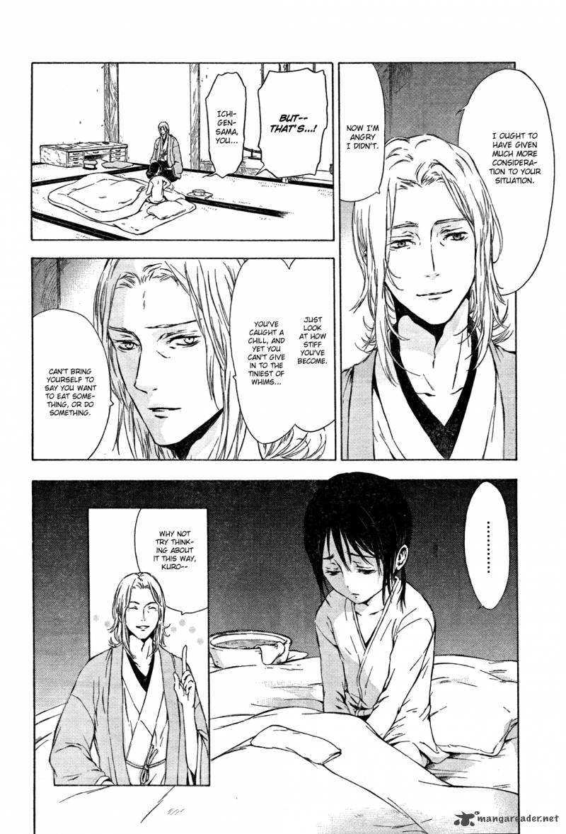 K Stray Dog Story 4 23