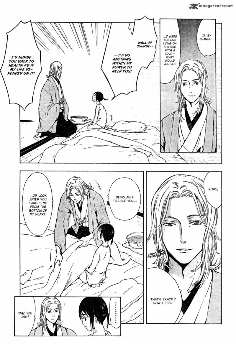 K Stray Dog Story 4 24