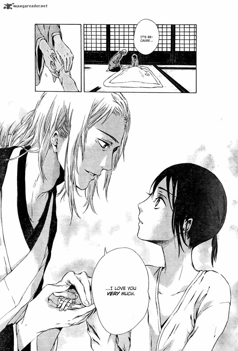 K Stray Dog Story 4 25