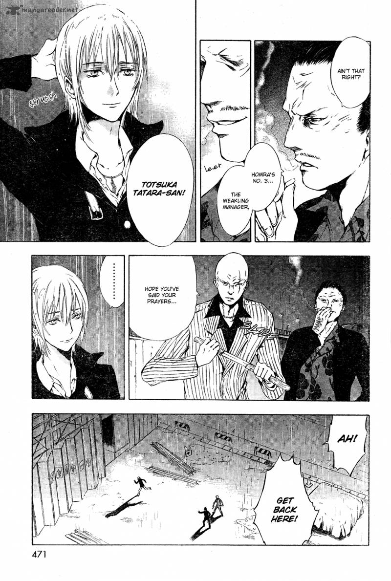 K Stray Dog Story 4 6
