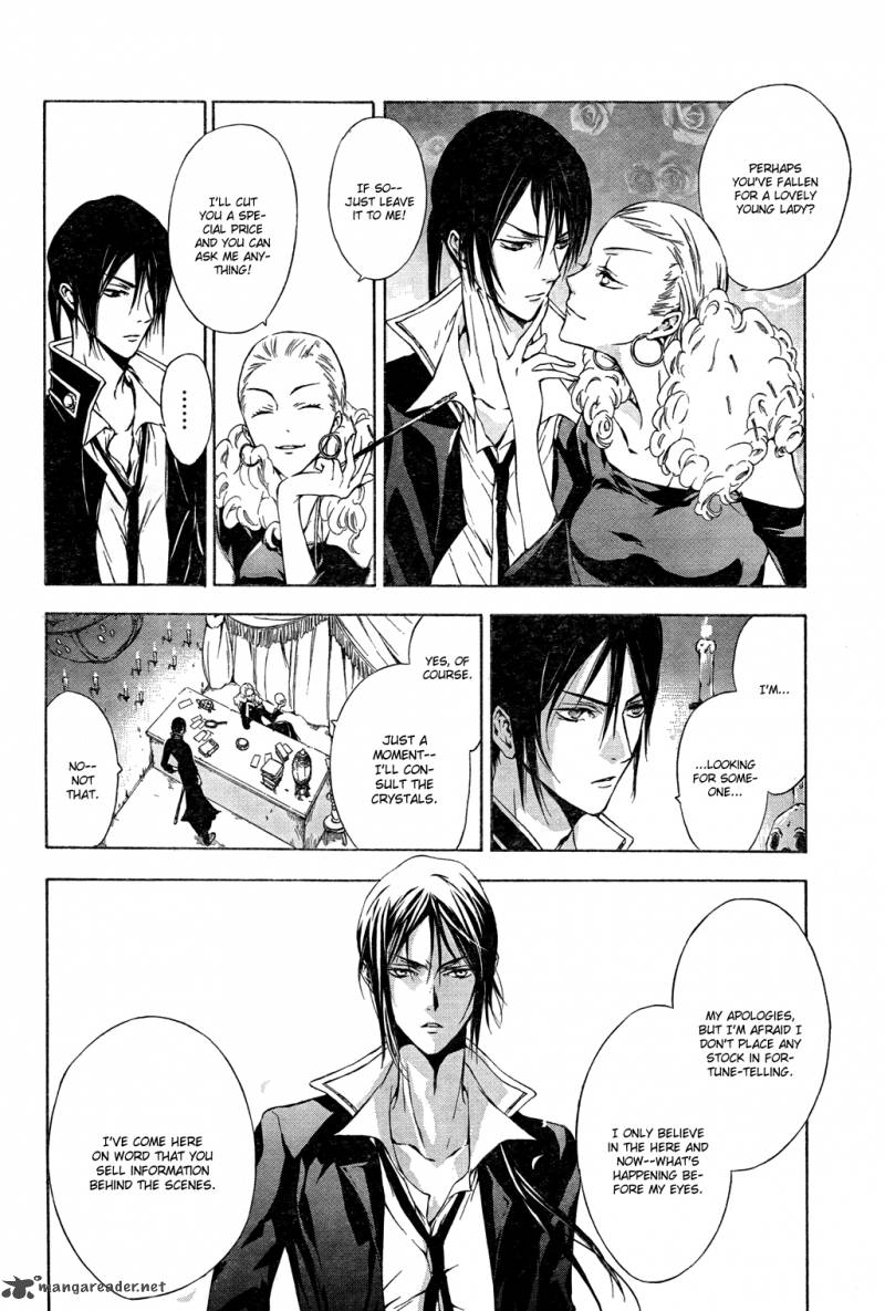 K Stray Dog Story 5 13