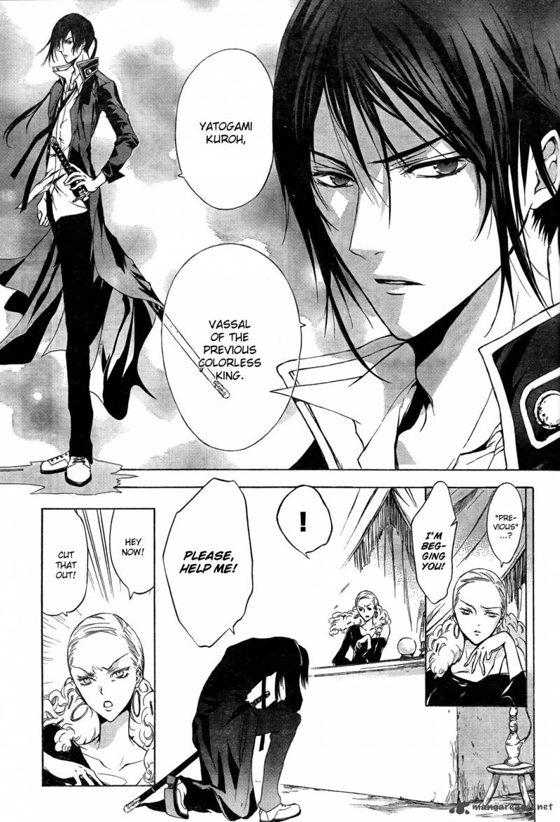 K Stray Dog Story 5 16
