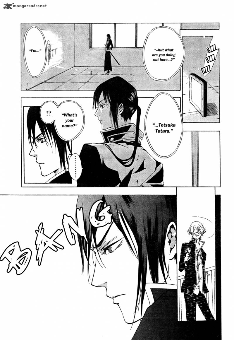 K Stray Dog Story 5 26